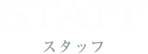 staff